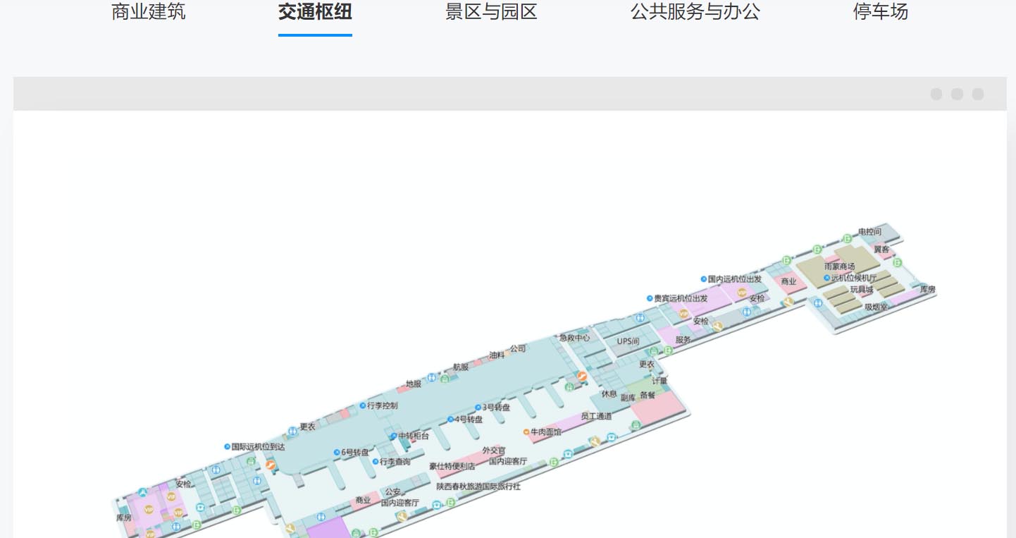 交通3D地图