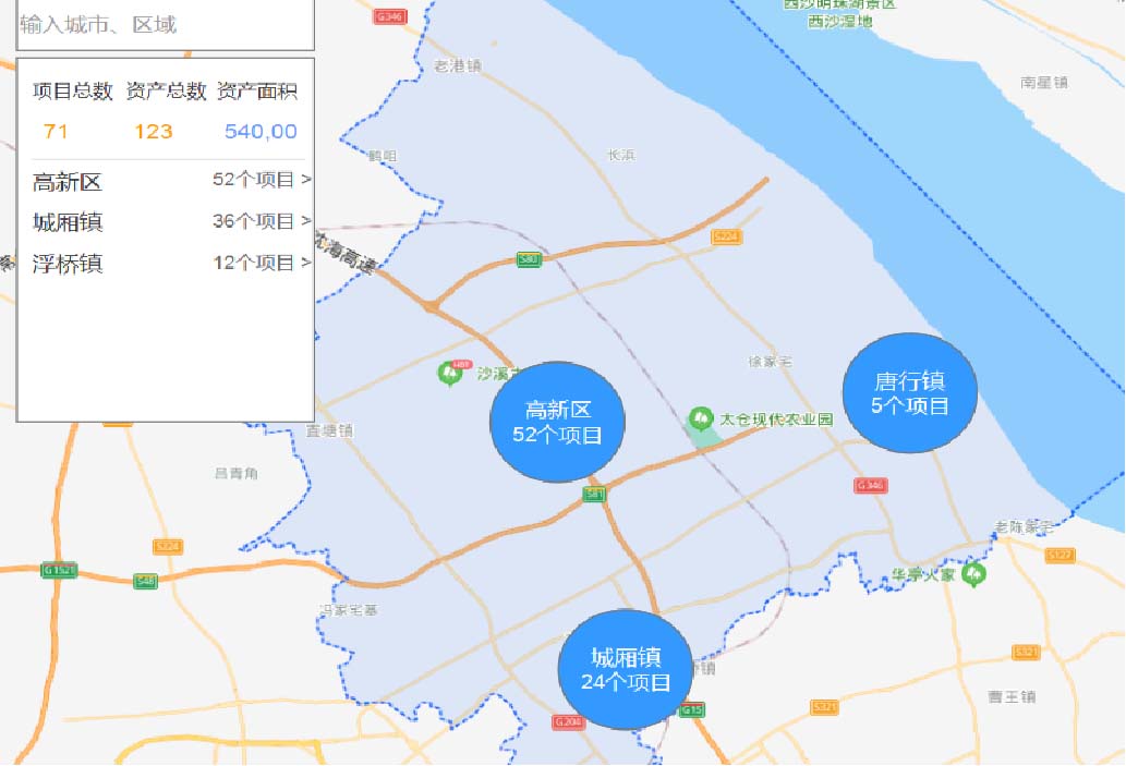 资产管理1